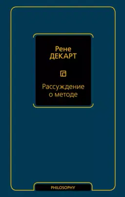 Лекции по заболеваниям нервной системы