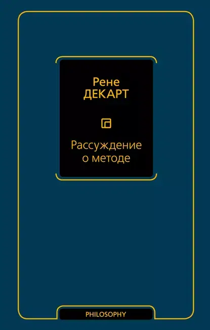 Лекции по заболеваниям нервной системы